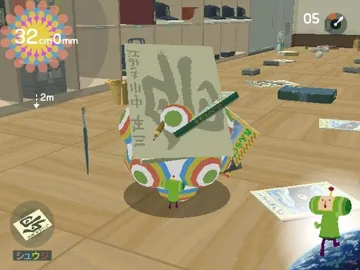 We Love Katamari screen shot game playing